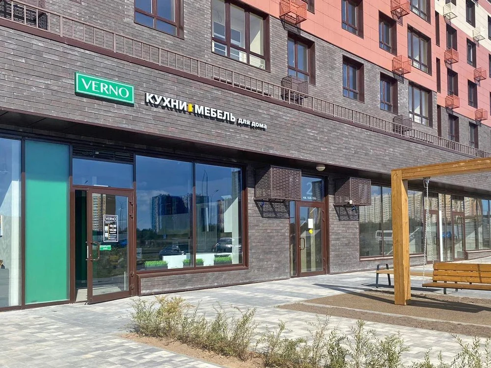 VERNO, Обнинск, 
Славского 10 
11:00 - 19:30
+7 (920) 614-05-05
