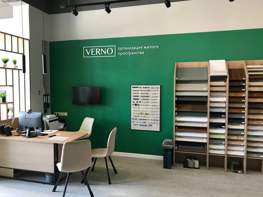 VERNO, Обнинск, 
Славского 10 
11:00 - 19:30
+7 (920) 614-05-05